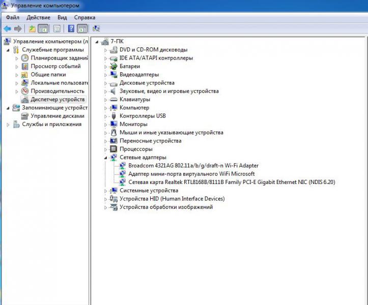 AG DRIVER DOWNLOAD
