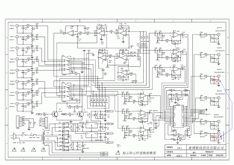 Microlab H 500 Инструкция