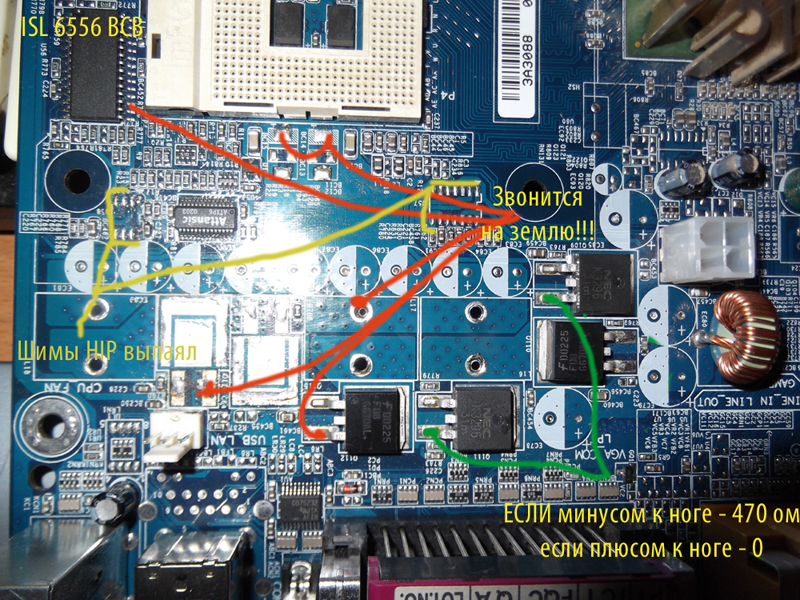 Драйвера для ga 8pe800 скачать