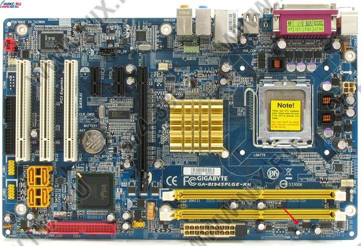 Помогите распознать деталь на GA-8i945PLGE-HR (Нашли!!! спасибо R_Soft ...