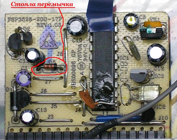 Блок Питания Шим 3528 Переделка.Rar