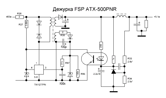 Схема Atx 500Pnr