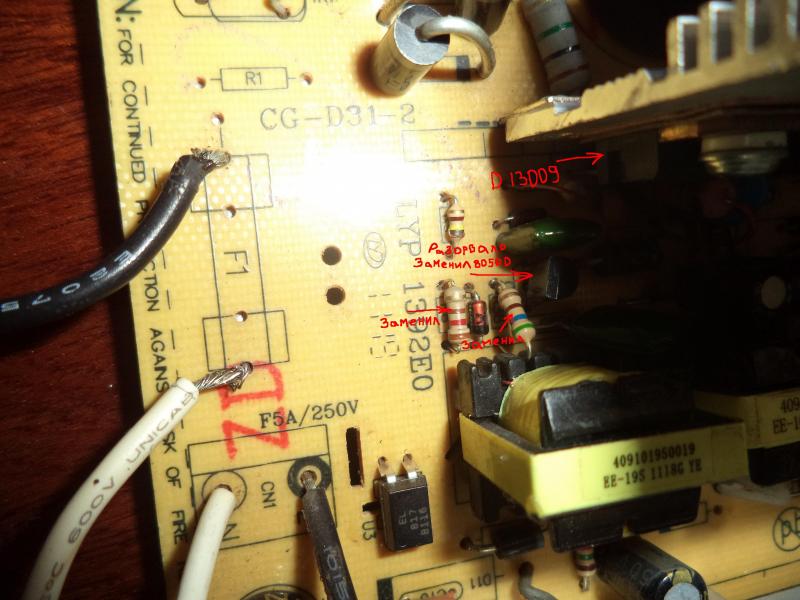 нет вторичных напряжений QORI 400W | ROM.by