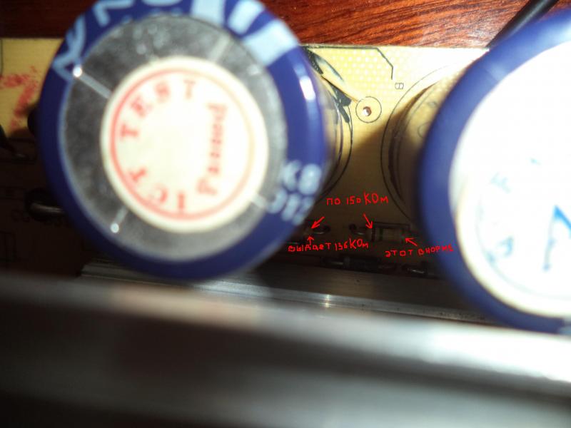 нет вторичных напряжений QORI 400W | ROM.by