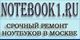 Аватар пользователя notebook1.ru