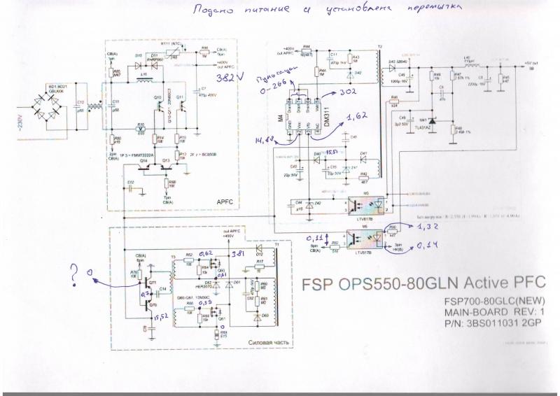 FSP600 Не Включается (Решено) | ROM.By
