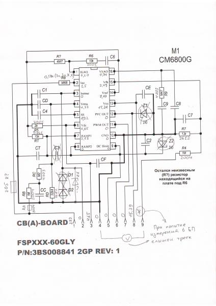 cm6800g схема включения