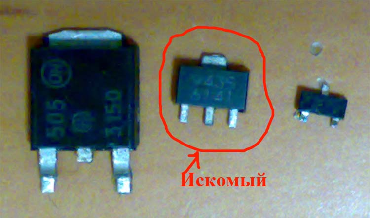Помогите распознать деталь на GA-8i945PLGE-HR (Нашли!!! спасибо R_Soft ...