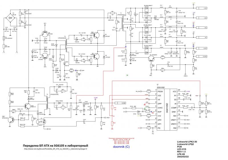 Sg6105 схема блока питания